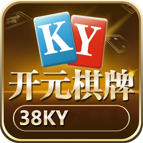 开元ky开元老版本正式版 v1.0