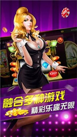 途游赢三张图3