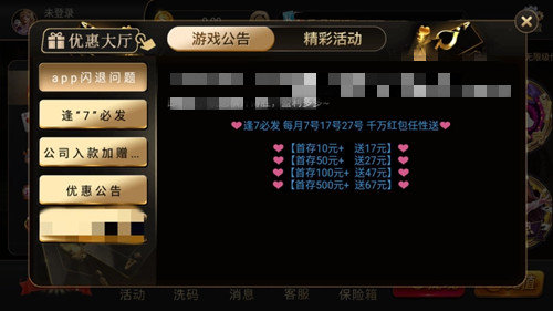 35273十年品牌值得信赖图2